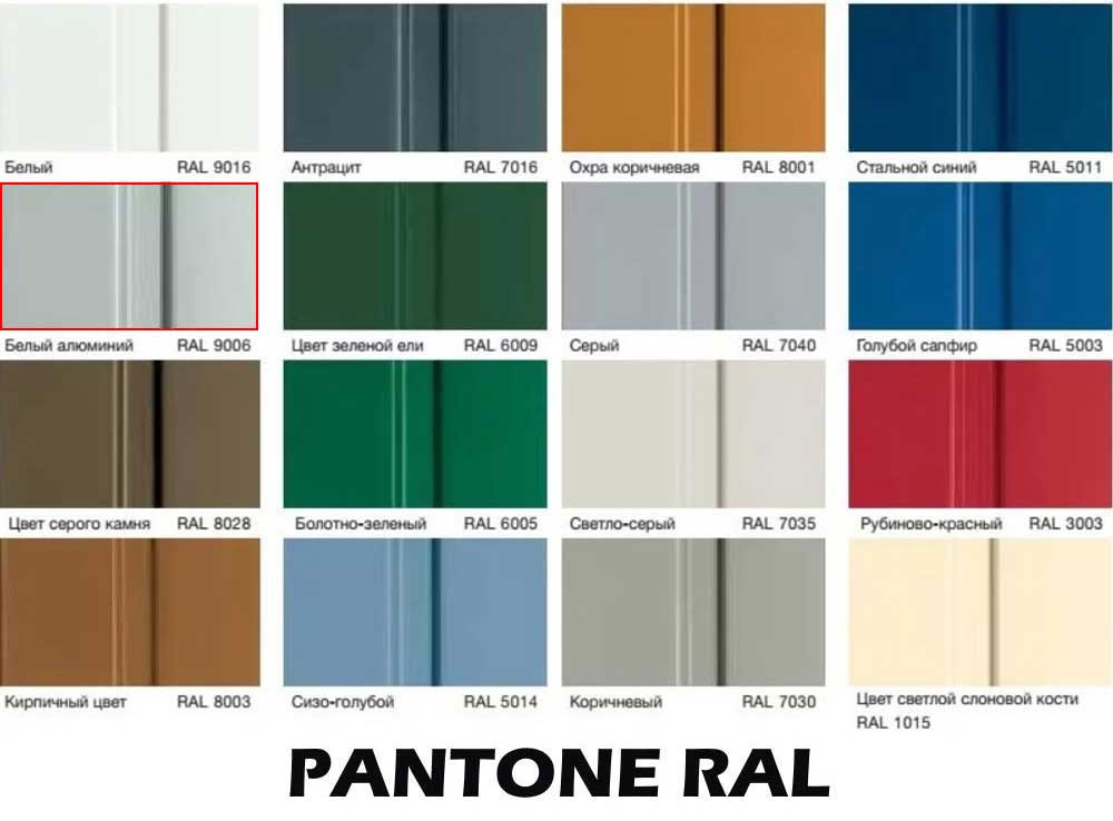 Рал 9006 Какой Цвет Фото – Telegraph